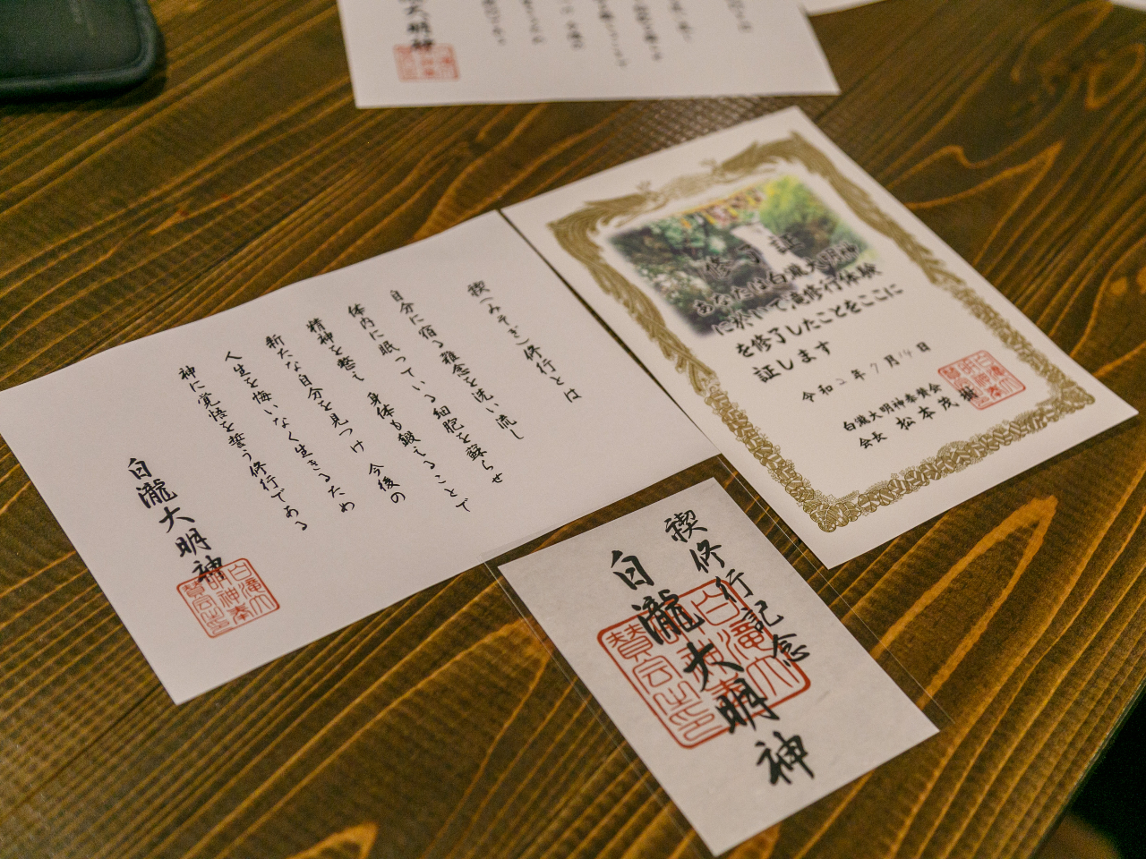 ��s���C�߂����ɂ͏C���؂Ƃ��D�����^