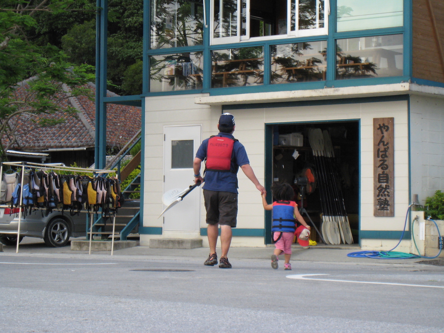 家族の絆深まります。