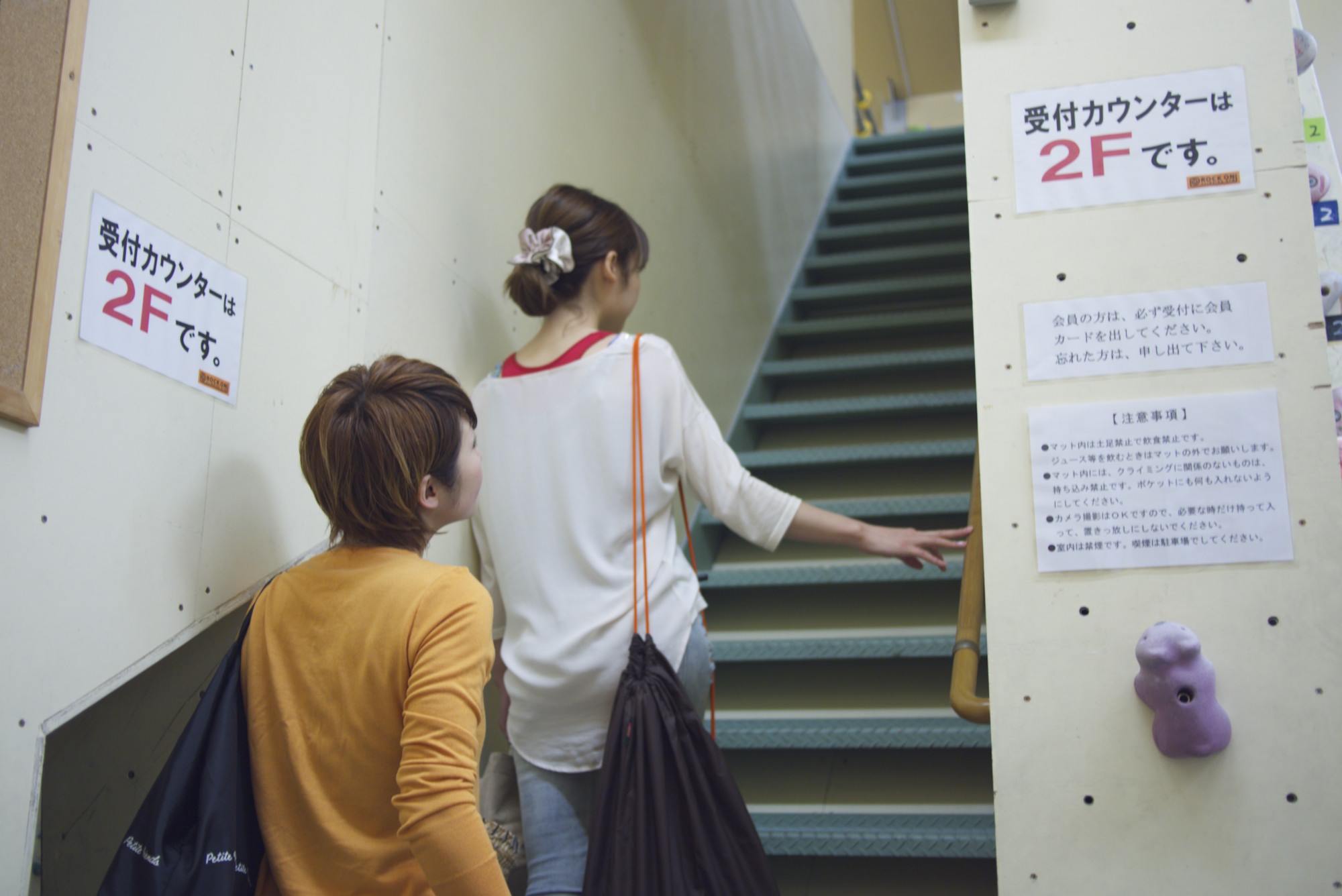 受付は2階にありますので、ドアを開けたら階段を登ってください。