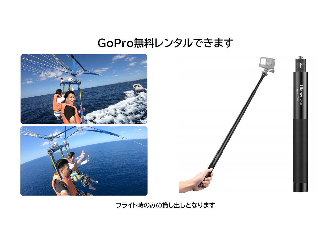 Gopro