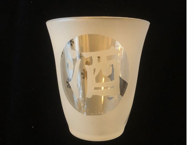 酒 マイグラス、サンドブラスト作品
