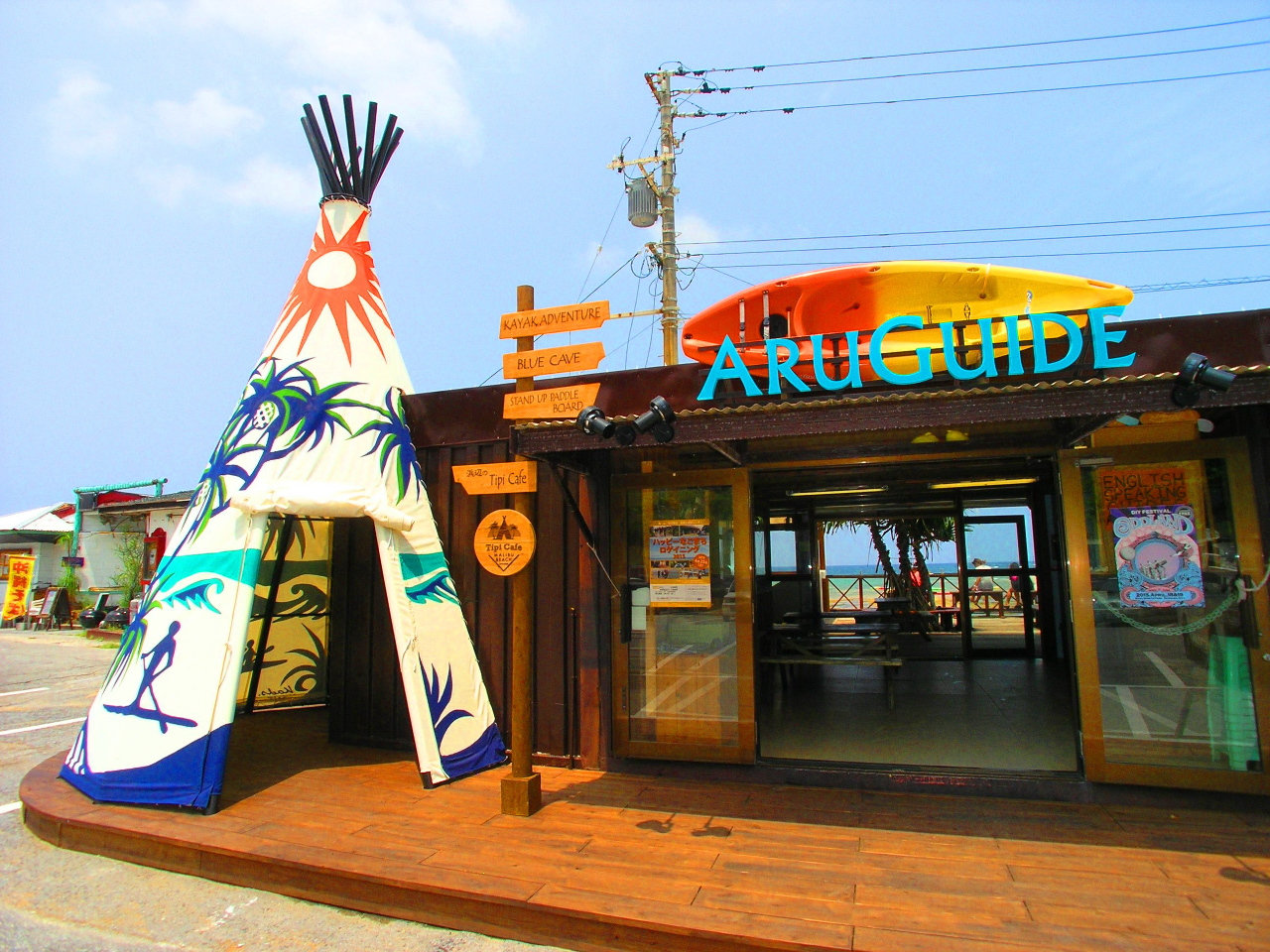 �C���f�B�A���e���g��Tipi�����X�̖ڈ�ł��B