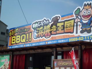 この看板が目印です♪