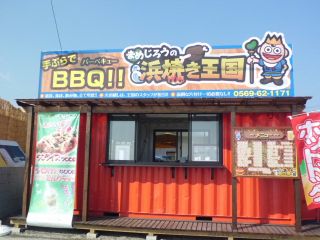 この看板が目印♪