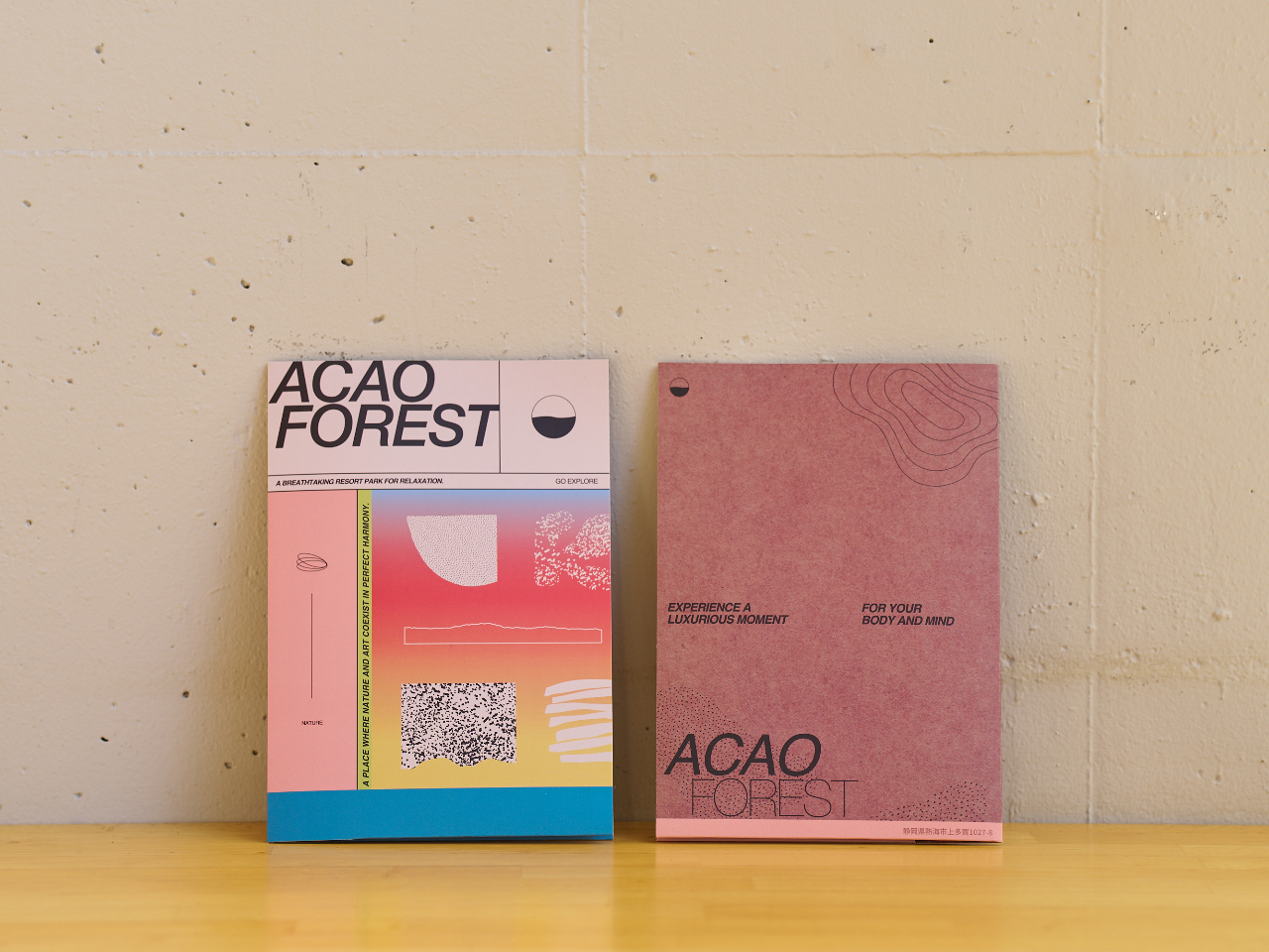 ACAO FORESTジャーニーセット+前売り入園チケット