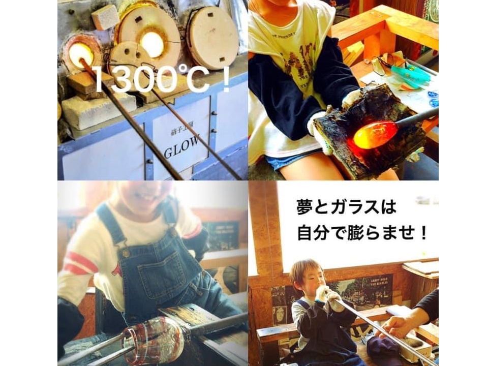 吹きガラス体験