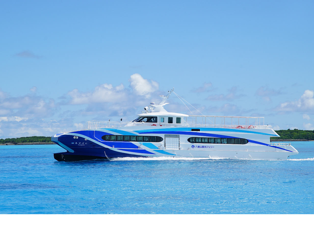 �Ί_�����獂���D�ł̑D�������y���݂�������