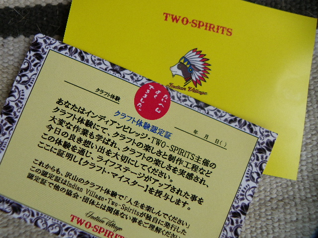 �N���t�g�̌��F��؂������グ�Ă���܂��I