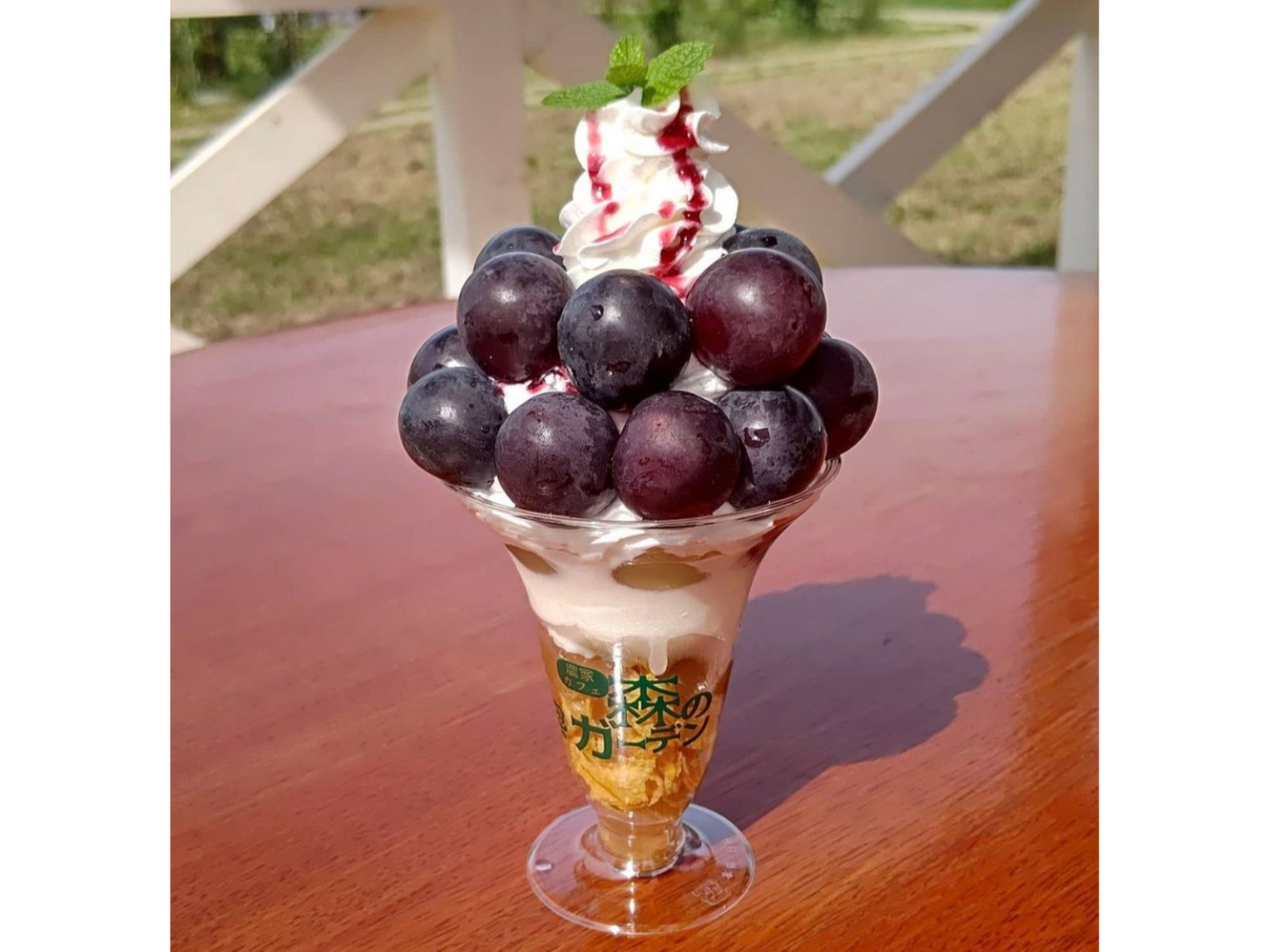 ぶどうパフェ♪ 是非森のガーデンにもお立ち寄りください♪