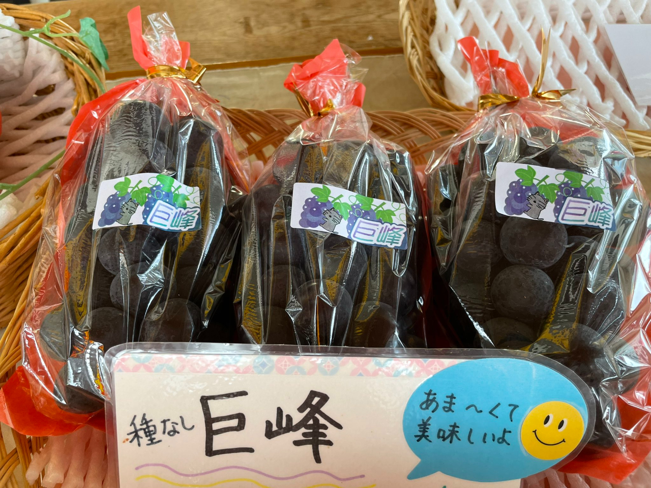 ぶどう狩り♪ お楽しみください^^