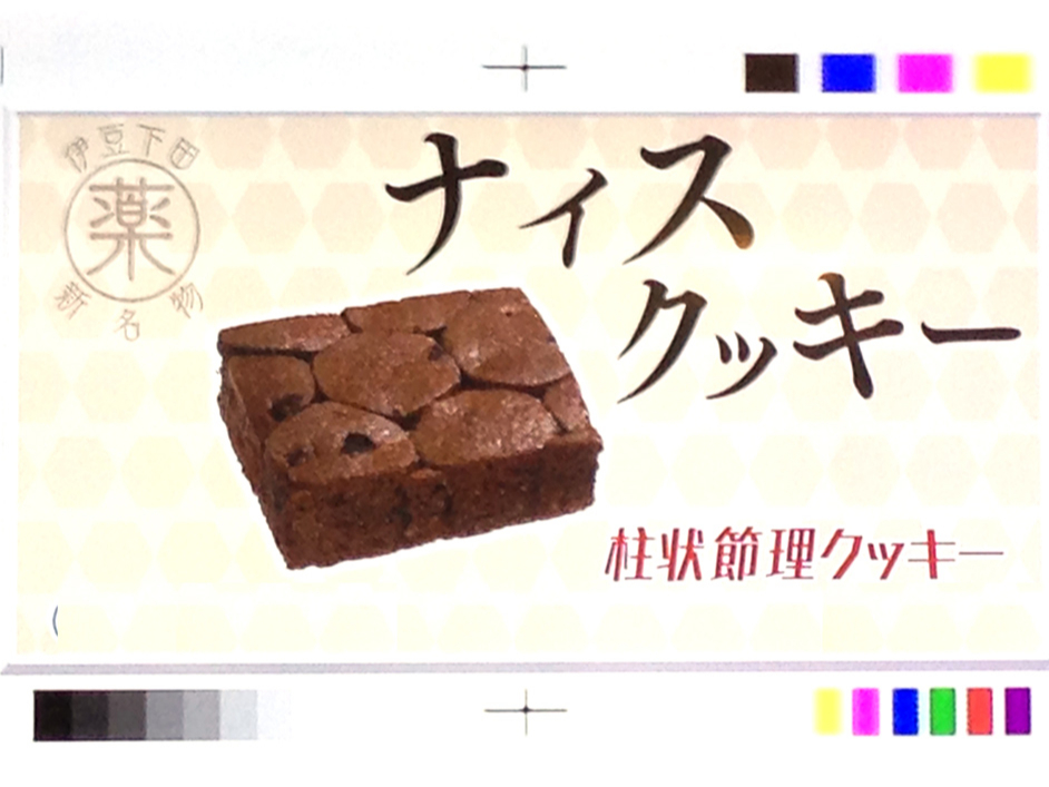 ov!AhXbNVŖۈ̐VɔF肳ꂽNbL[̌ɂȂiFH܂B