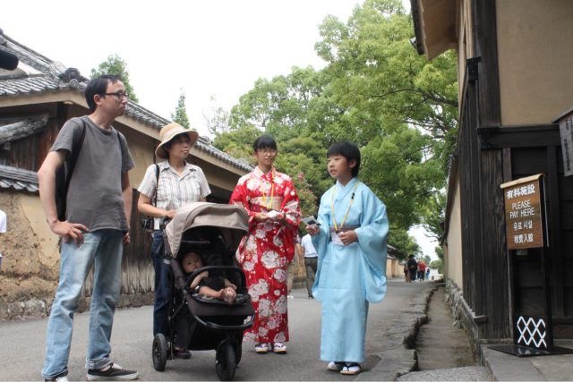 きつき子ども歴史ガイド シモムラ じゃらん遊び体験