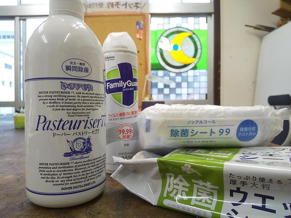 2020N3}XNp̏AđΉĒĂ܂B