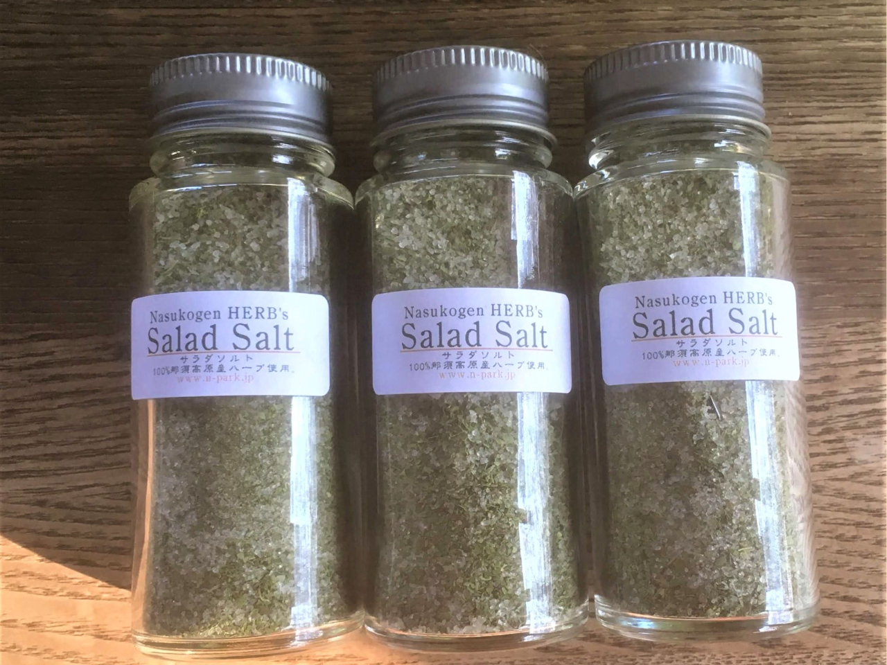 自然栽培ハーブで手作りされたハーブソルトもリピーター続出!
