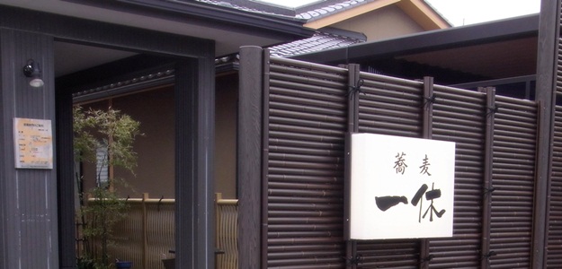 店舗の外観です。