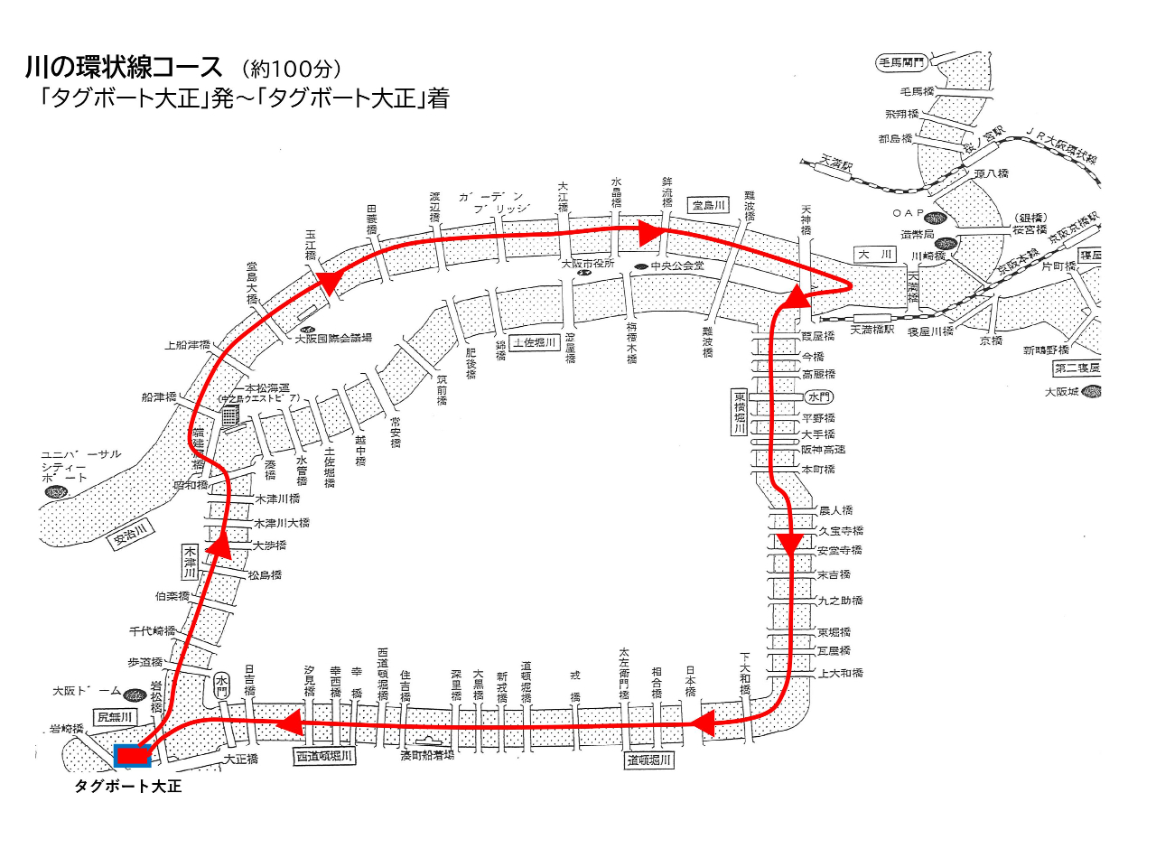 ^O{[g吳o`ؒÐ```x`ږx`^O{[g吳֖߂Ă100̑DłB 