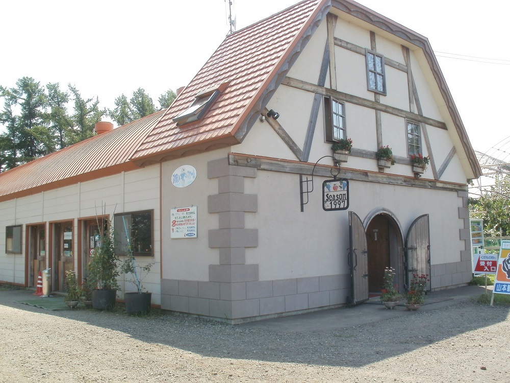 ���X�g�n�E�X�u�V�[�Y���v