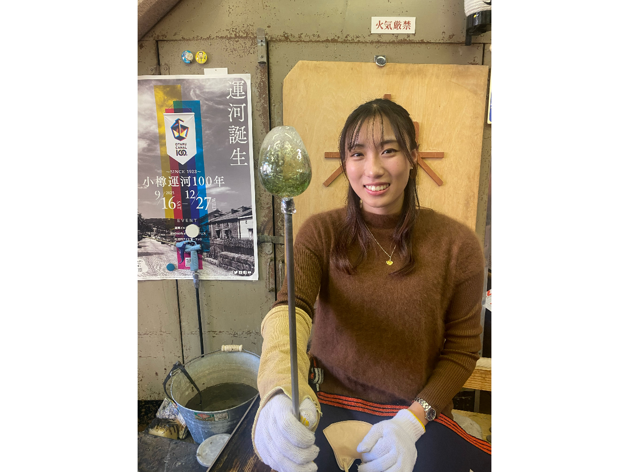 小さい下玉をつくる