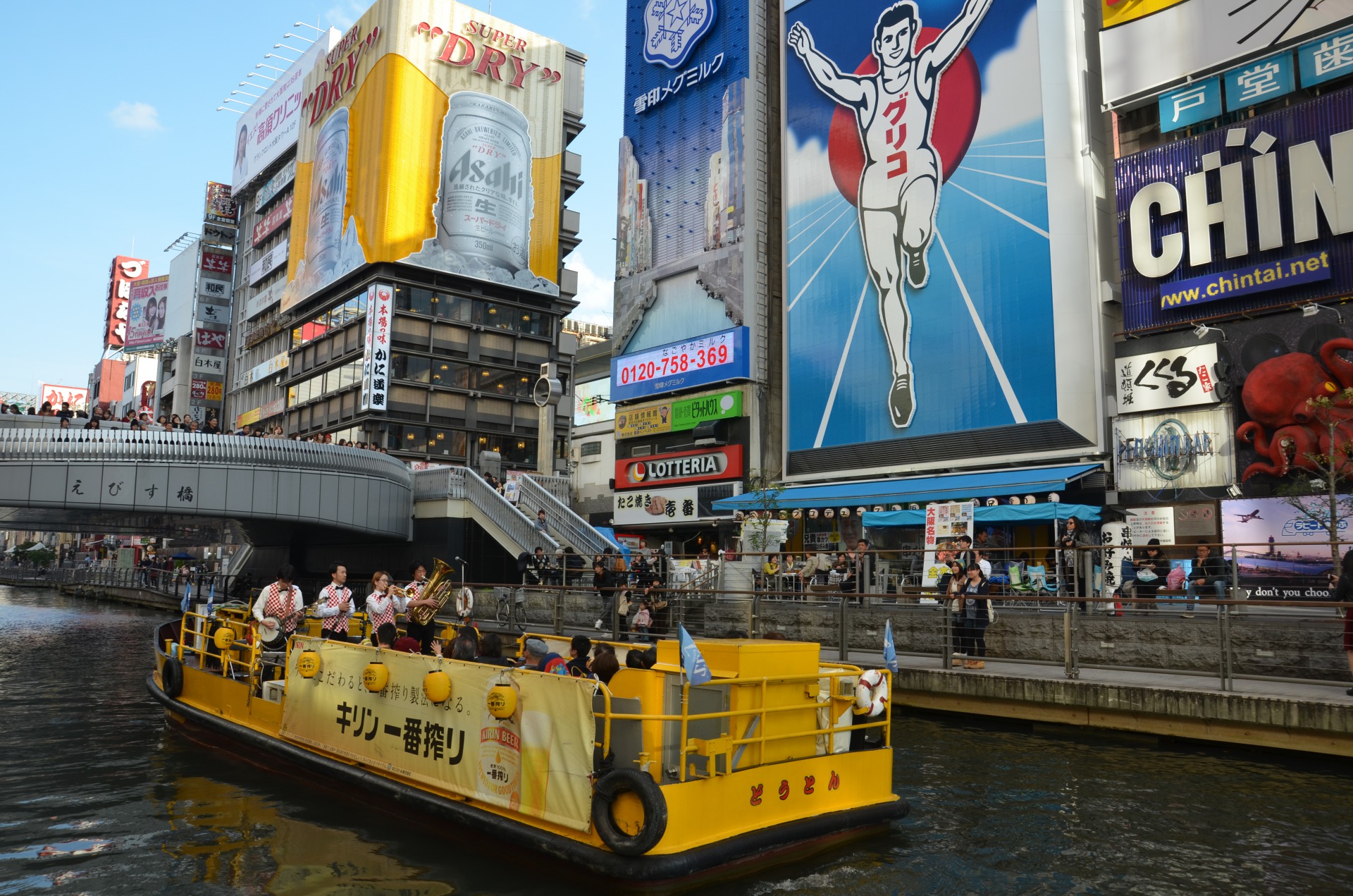 とんぼりリバージャズボート Tombori River Jazz Boat 大阪観光クルーズの一本松海運株式会社