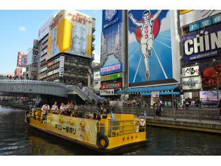 とんぼりリバージャズボート Tombori River Jazz Boat 大阪観光クルーズの一本松海運株式会社