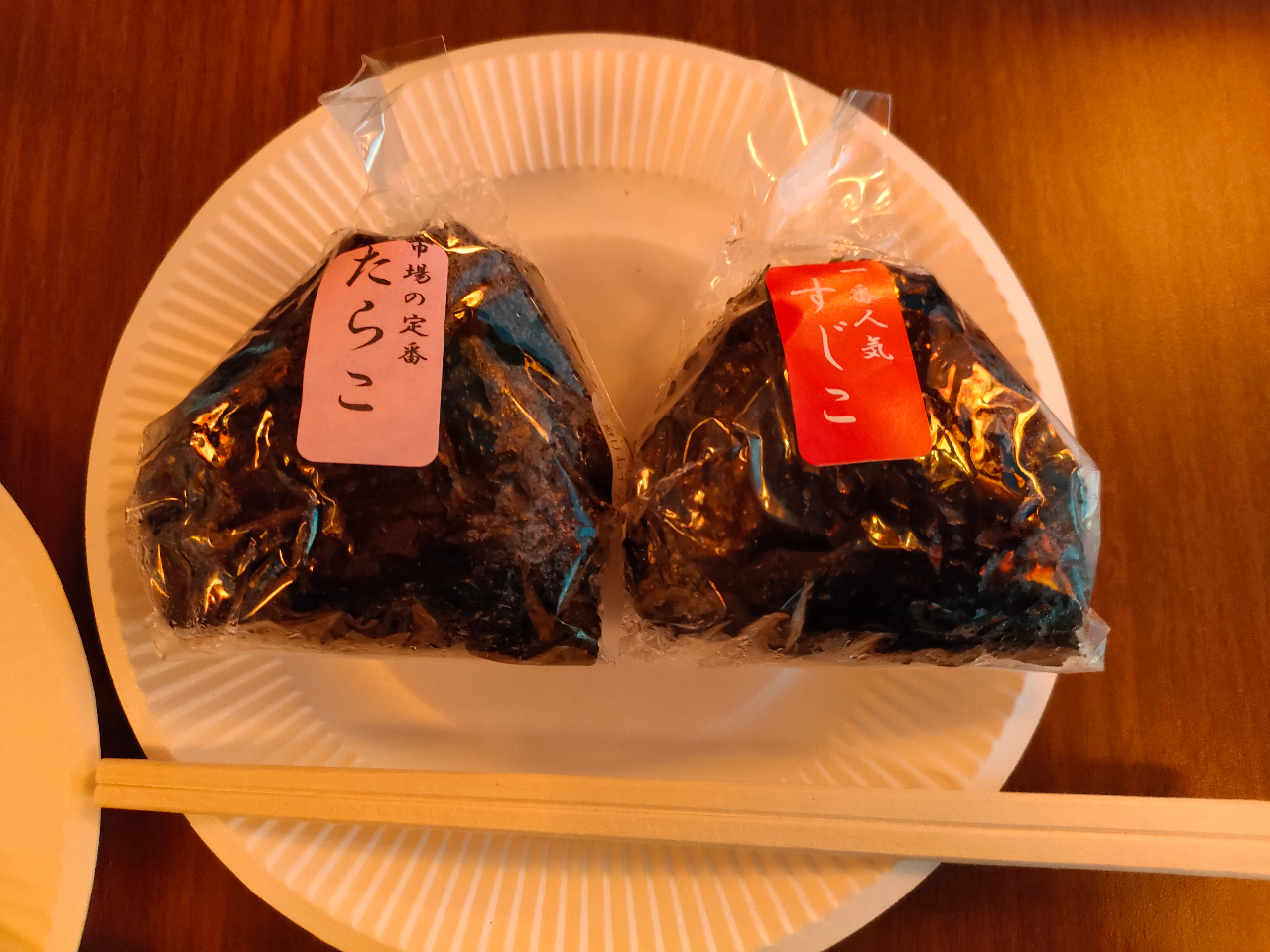 ɂ́uvƁu炱v̂QłI