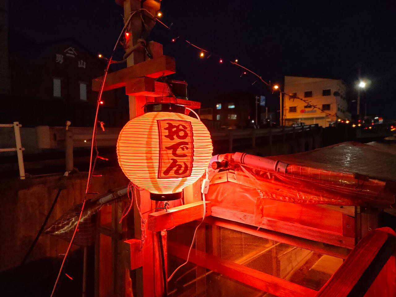 こたつ屋形船、おでん提灯
