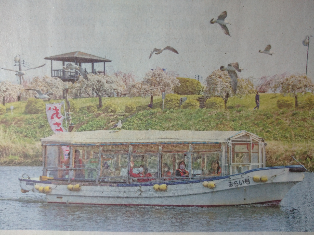 J̍̑OŁu݂˂aťvVc삨Ԍ`D݂炢^qi