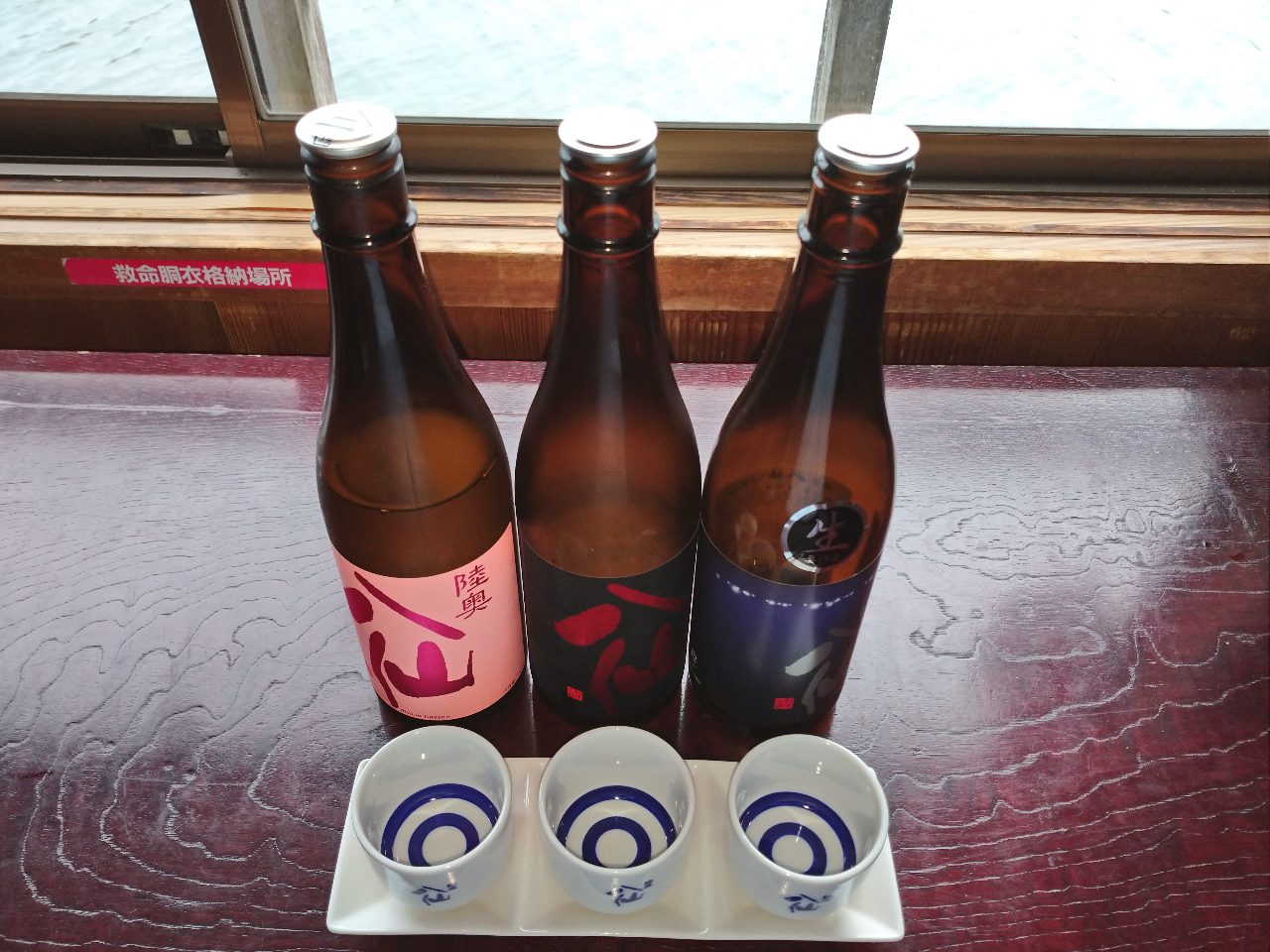 2021年日本酒消費者ランキング世界一位クランプリを獲得した八戸酒造の陸奥八仙、人気銘柄3種類の「八仙飲み比べセット1,500円」もいっしょにどうぞ!