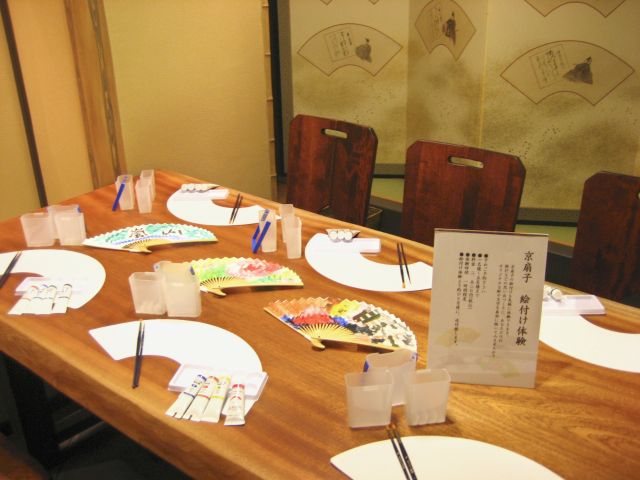 京扇子 絵付け体験 世界に一つだけのオリジナル扇子作り 白竹堂 本店 じゃらん遊び体験 京扇子 絵付け体験 世界に一つだけのオリジナル扇子作り 白竹堂 本店 じゃらん遊び体験