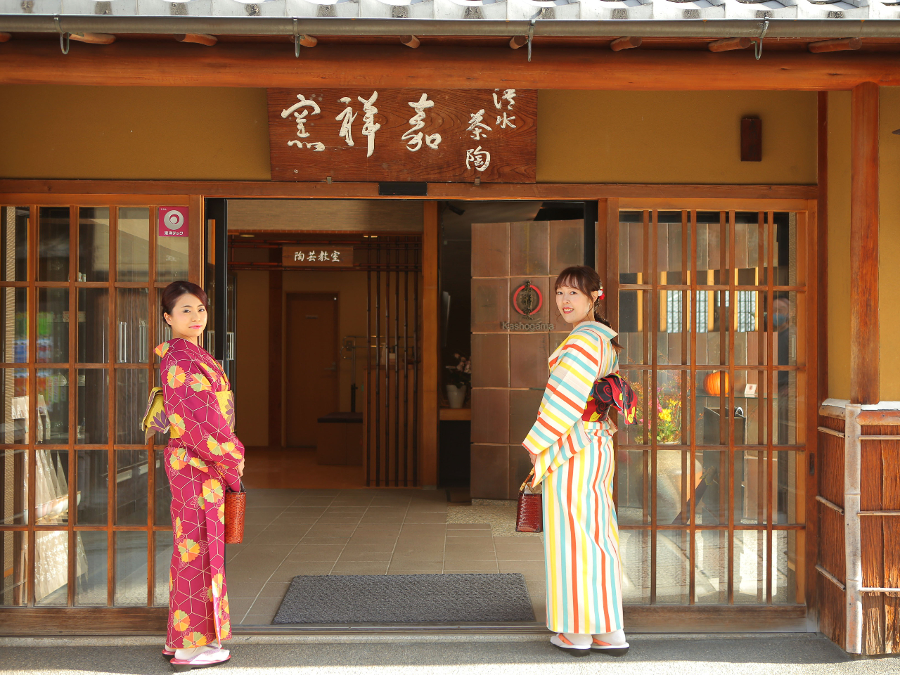 Ï˗q|AON̒ʂ艈ɂ܂