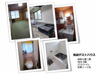 IHクッキングヒーターで自炊も可能です。和室6畳が二間なので荷物が多くても大丈夫です。コンビニまで徒歩3分!