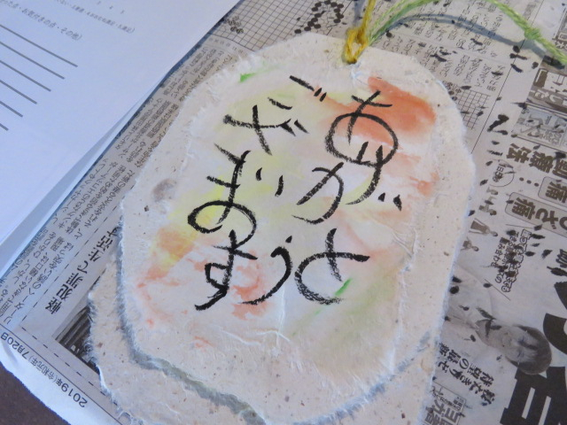 漉いた和紙で何が出来る? これは掛け香を作りました。