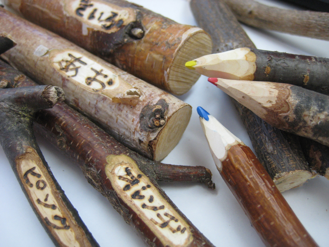 個性豊かな鉛筆で作れます。