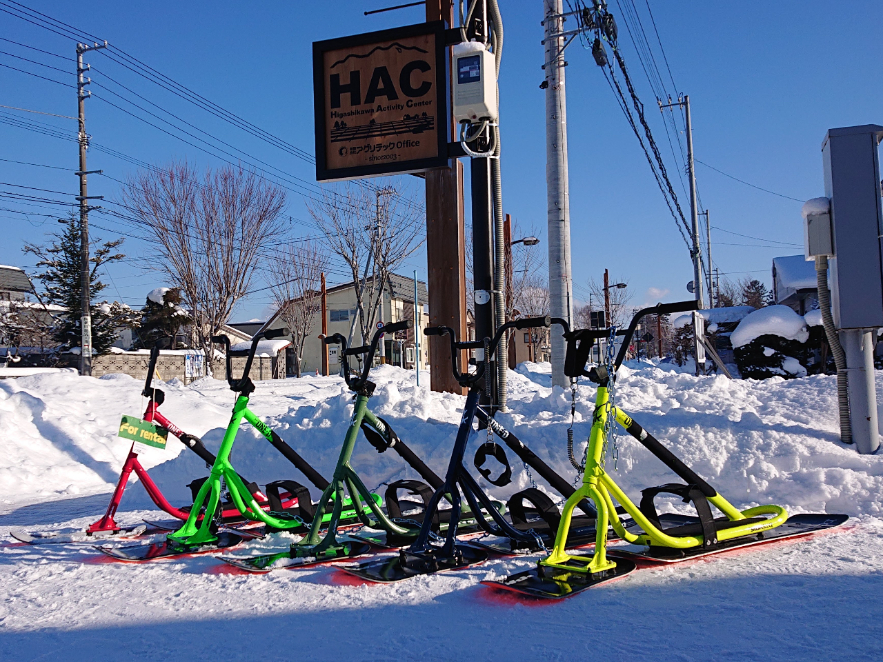 【レンタル】スノースクート ゲレンデを爽快クルージング!