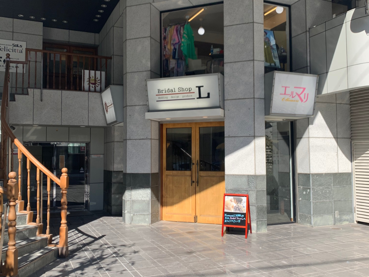 ���X�̓u���C�_���V���b�v�̒��ɂ���܂��B�f�G�ȋ�ԂŐ���ł��܂���