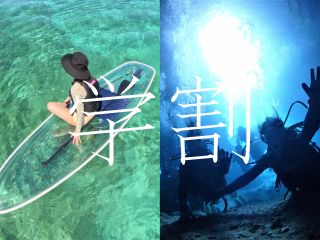 沖縄本島中部の人気スポット「青の洞窟」にご案内させて頂きます。ダイビングが初めての方でもご安心くださいませ。至れり尽くせりのサービスで「おもてなし」♪