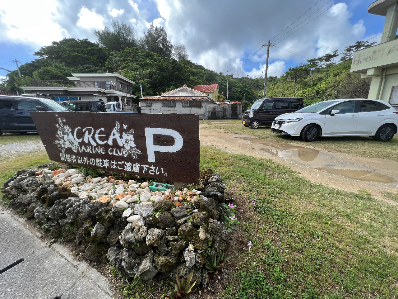 駐車場ございます。無料でご利用いただけます。