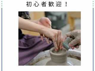 陶芸と言えばロクロ!!