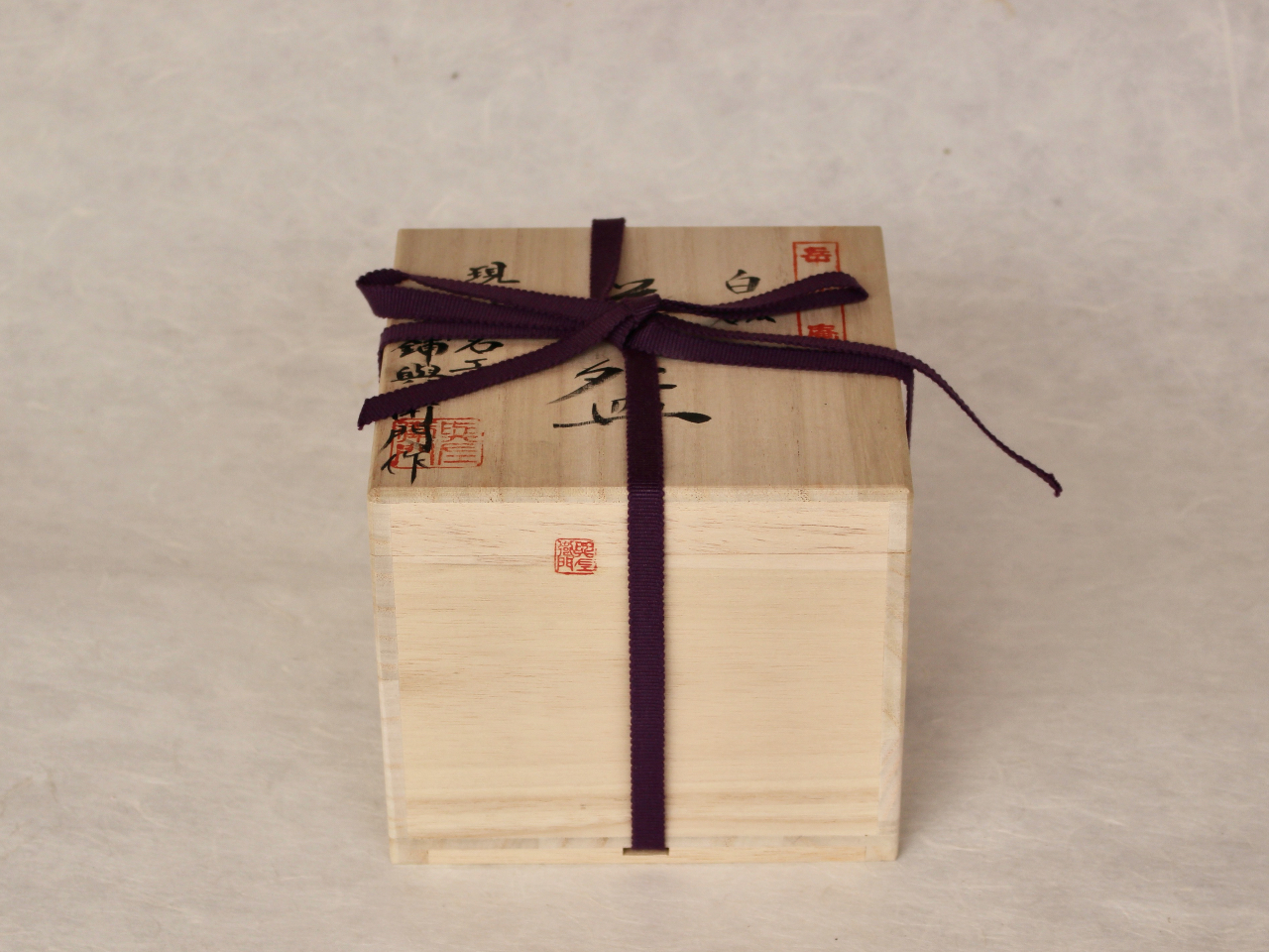 希望される方には、桐箱をお作りします(有料)