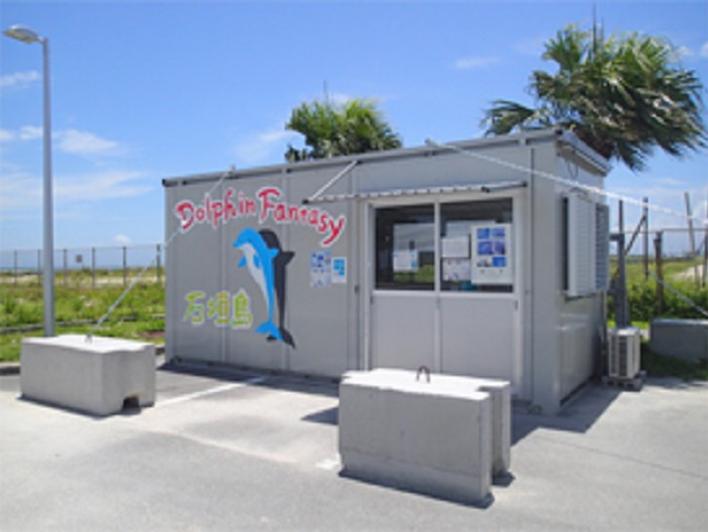 ドルフィンファンタジー石垣島 みなさまのご来館お待ちしております♪
