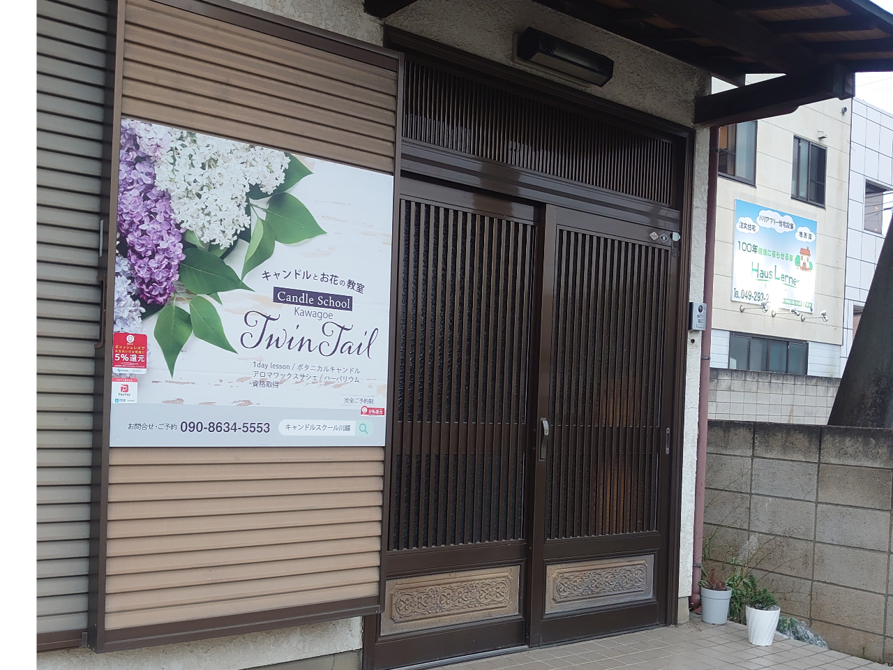 �Ŕ�ڈ�ɂ��z���������B