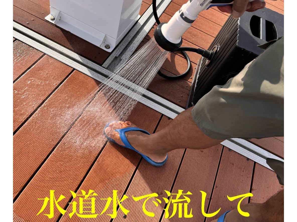 砂を洗い流してお帰りいただけます。