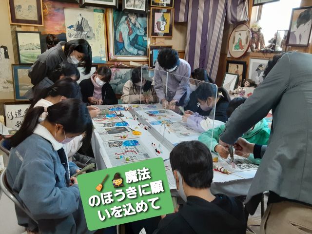 福を呼ぶ『開運のミニほうき手作り体験』魔法のほうきに願いを込めて。貴方の願いが叶いますように。