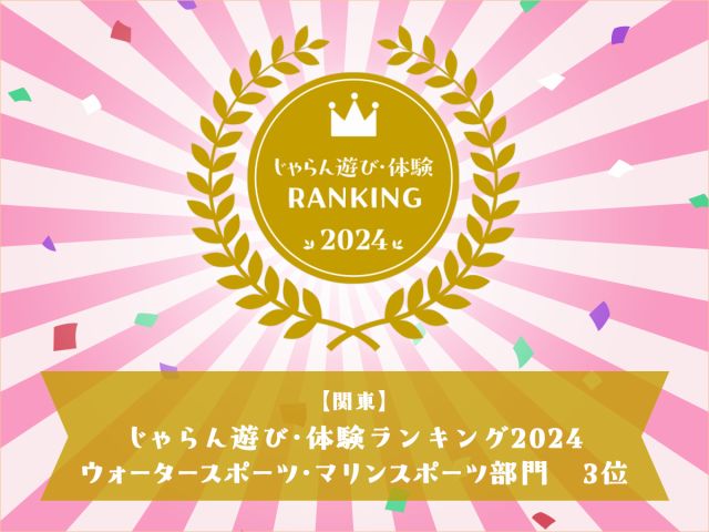 受賞しました!!