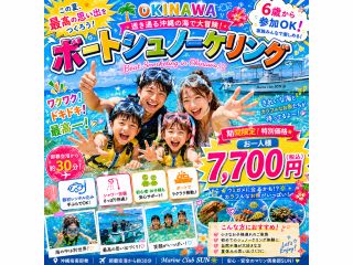 こちらもオススメ!