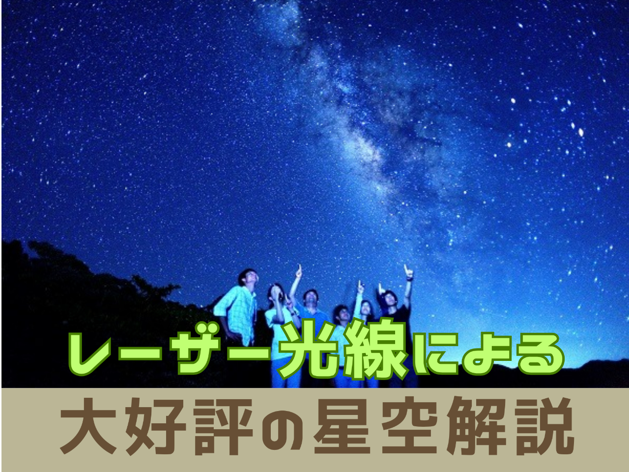 �X������̂Ȃ��k�������炱���̋ɏ�̐�����C�̏�Ŋy���߂܂��B