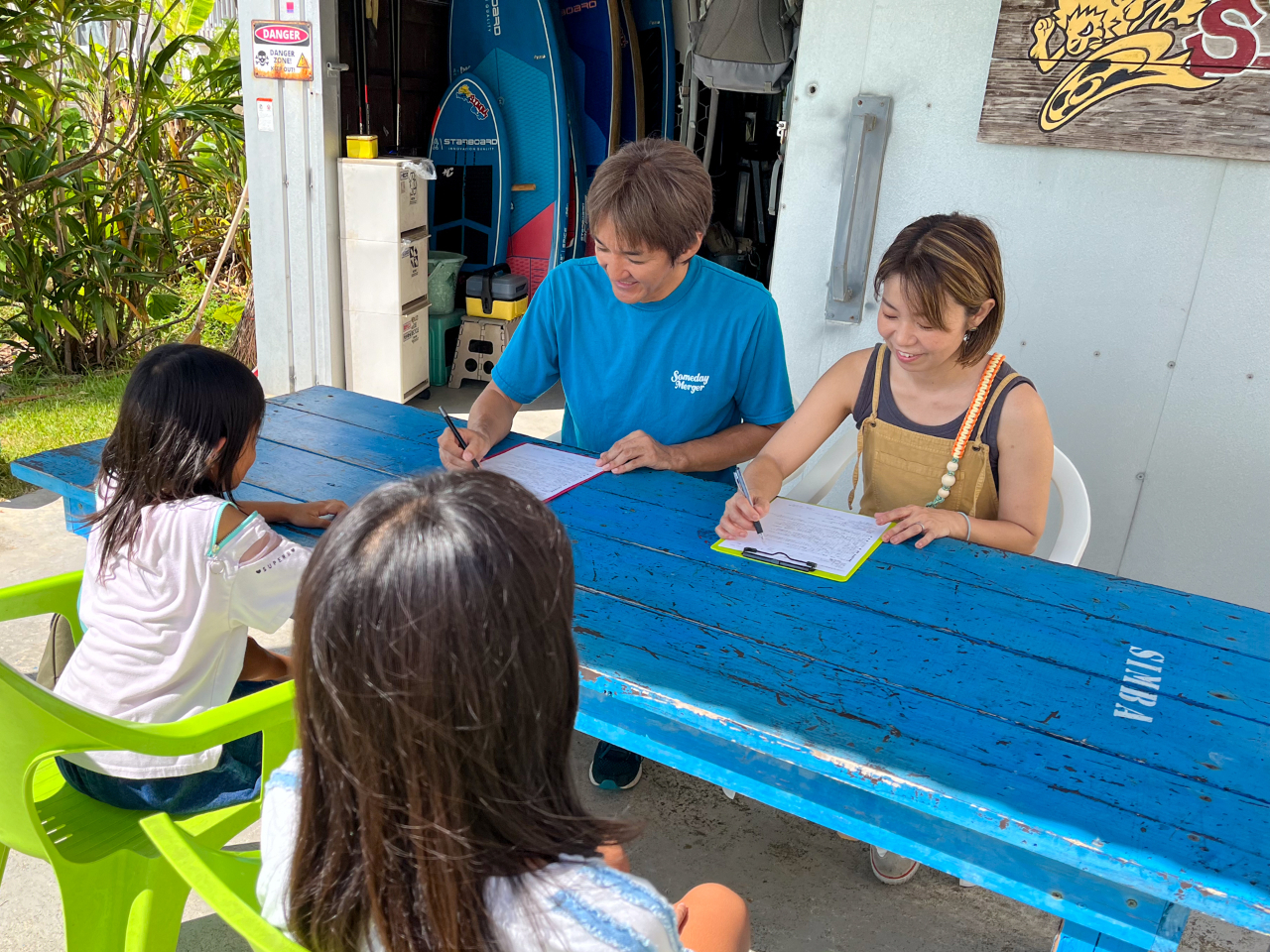 申込書記入・注意事項説明