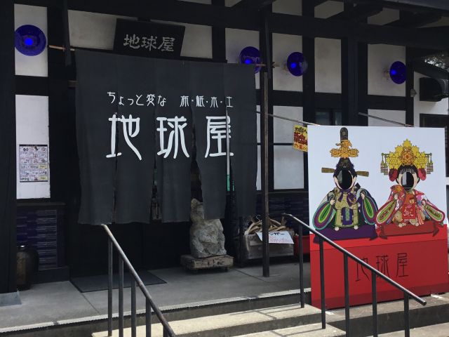 入り口です。
