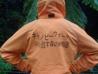 スタッフ ジャンパー