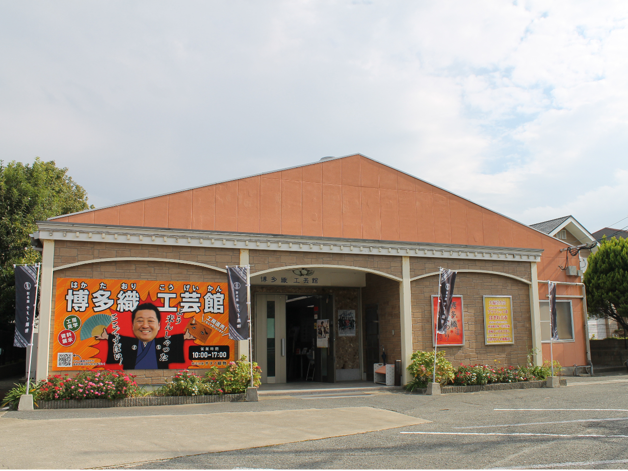 【お子様無料】【博多織体験】博多織工芸館・工房見学